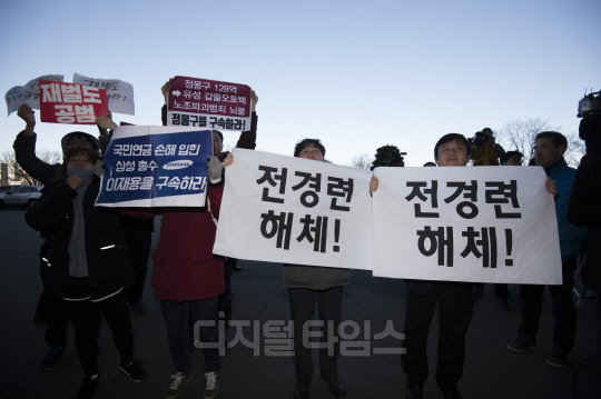재벌 총수 9명이 한꺼번에 참석하는 ‘박근혜 정부의 최순실 등 민간인에 의한 국정농단 의혹 사건 진상 규명을 위한 국정조사 특별위원회’ 1차 청문회가 열린  6일 서울 여의도 국회에서 시민단체들이 전경련을 해체하라며 구호를 외치고 있다. 유동일기자 eddieyou@